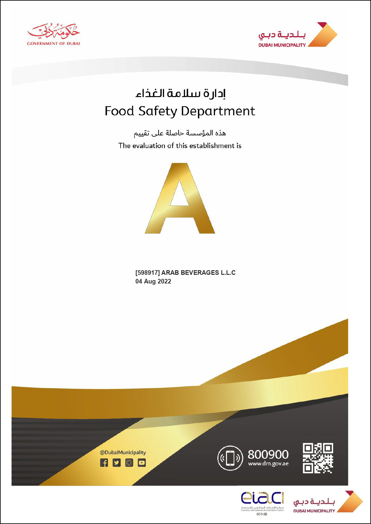 //www.arabbeverages.com/wp-content/uploads/2022/10/Certificate-Dubai-Municipality-29.jpg